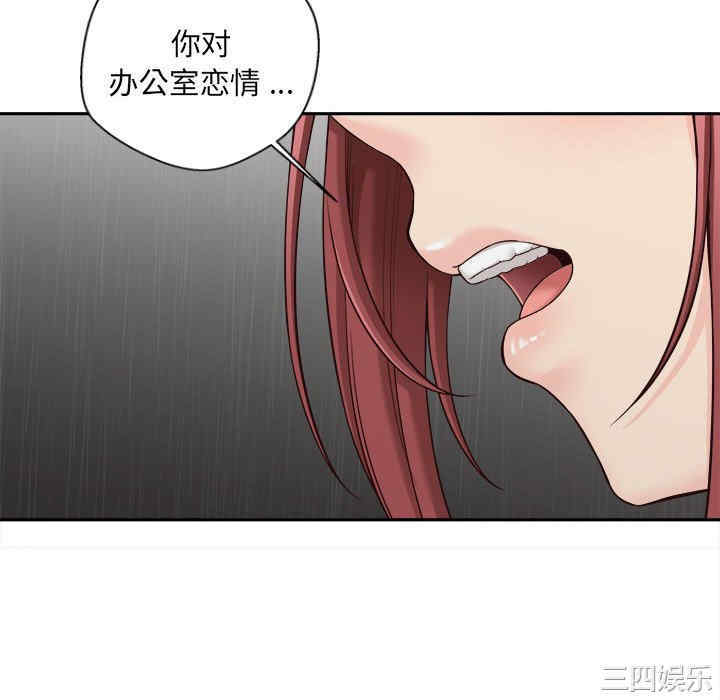 新人OL的私密账号