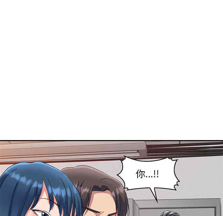 刺激的寄居生活/侄女来敲门