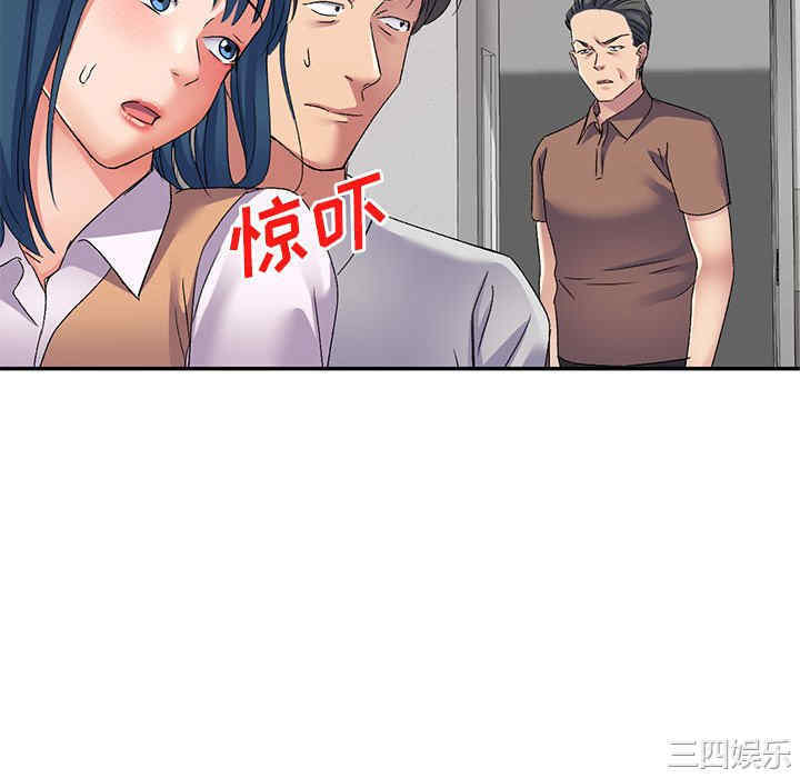 刺激的寄居生活/侄女来敲门