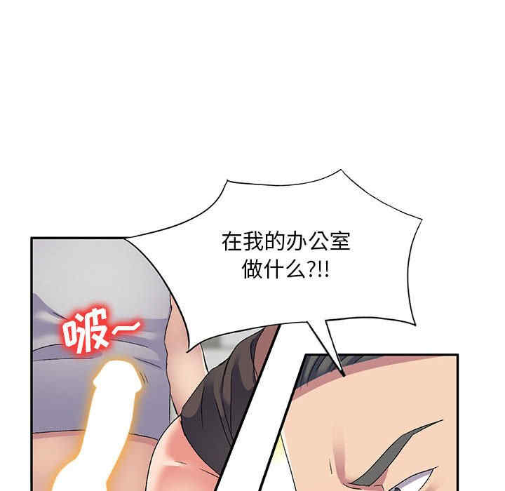 刺激的寄居生活/侄女来敲门