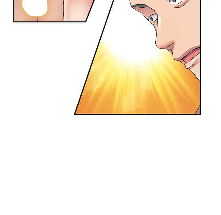 刺激的寄居生活/侄女来敲门