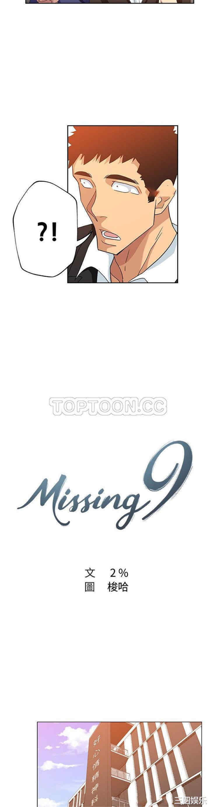 Missing 9