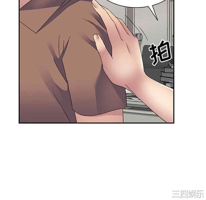 刺激的寄居生活/侄女来敲门