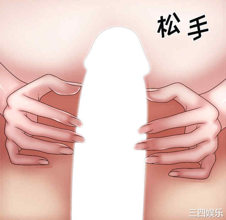 我体内的那个它/我体内的神君