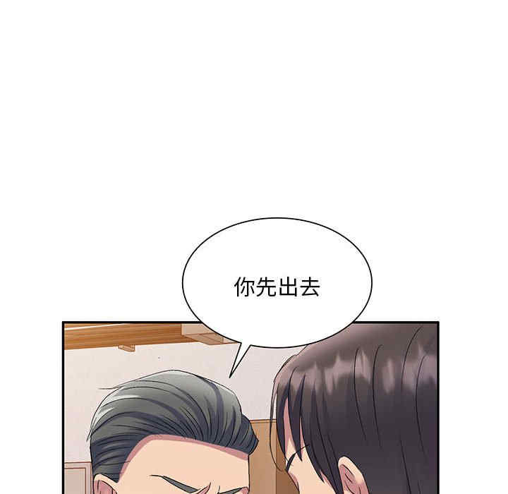 刺激的寄居生活/侄女来敲门