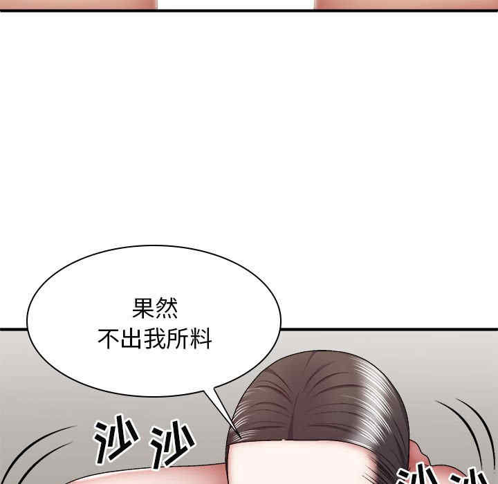 我体内的那个它/我体内的神君