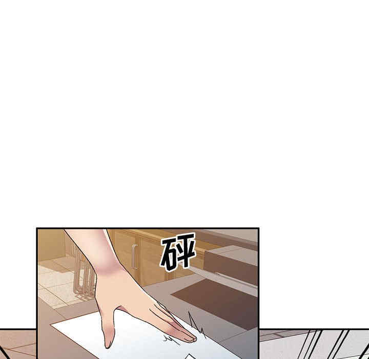 刺激的寄居生活/侄女来敲门