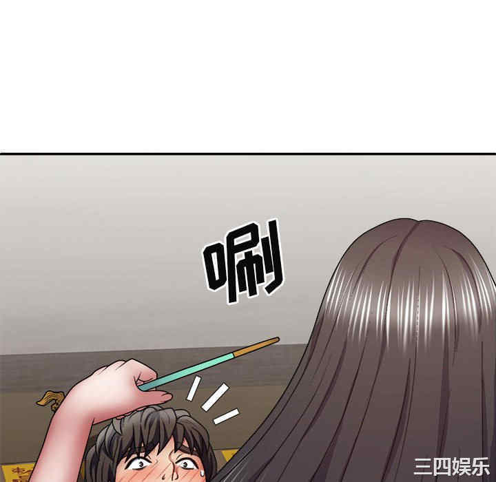 我体内的那个它/我体内的神君