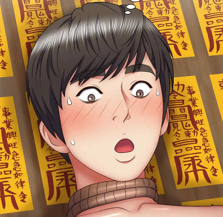 我体内的那个它/我体内的神君