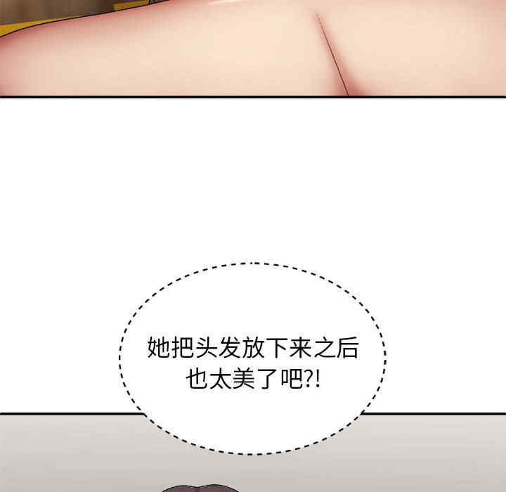 我体内的那个它/我体内的神君