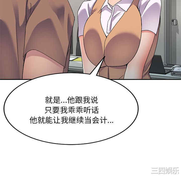 刺激的寄居生活/侄女来敲门