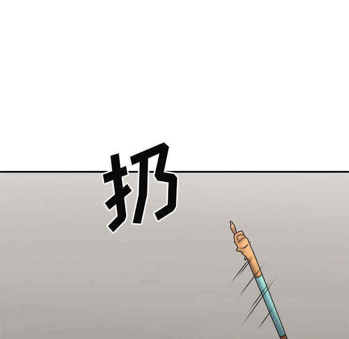 我体内的那个它/我体内的神君