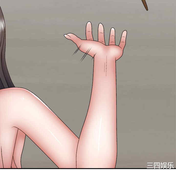 我体内的那个它/我体内的神君