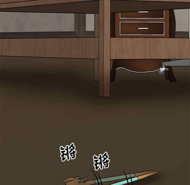 我体内的那个它/我体内的神君