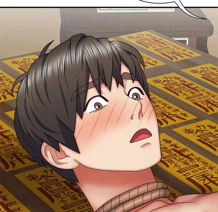 我体内的那个它/我体内的神君