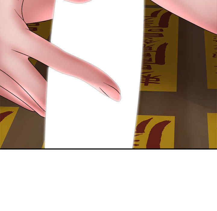 我体内的那个它/我体内的神君