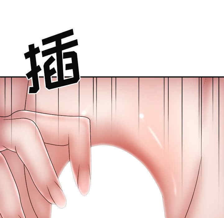 我体内的那个它/我体内的神君