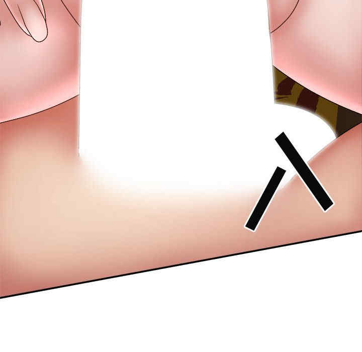 我体内的那个它/我体内的神君