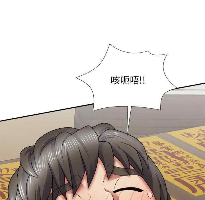 我体内的那个它/我体内的神君