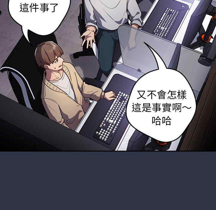 游戏不能这样玩/游戏规则我来定