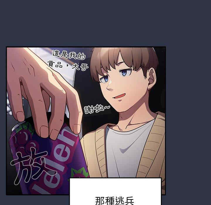 游戏不能这样玩/游戏规则我来定