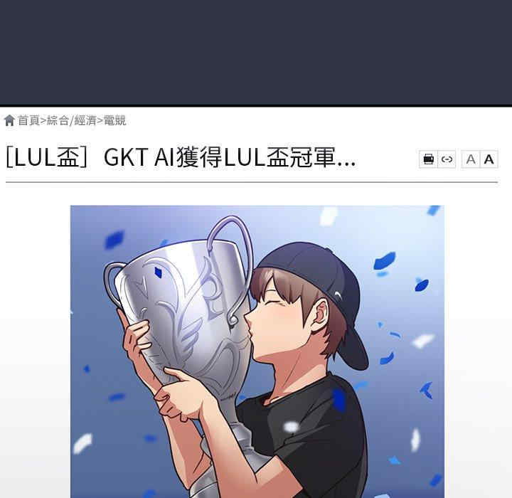 游戏不能这样玩/游戏规则我来定