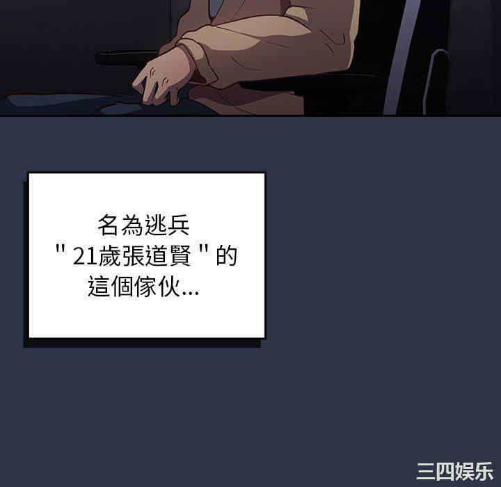 游戏不能这样玩/游戏规则我来定