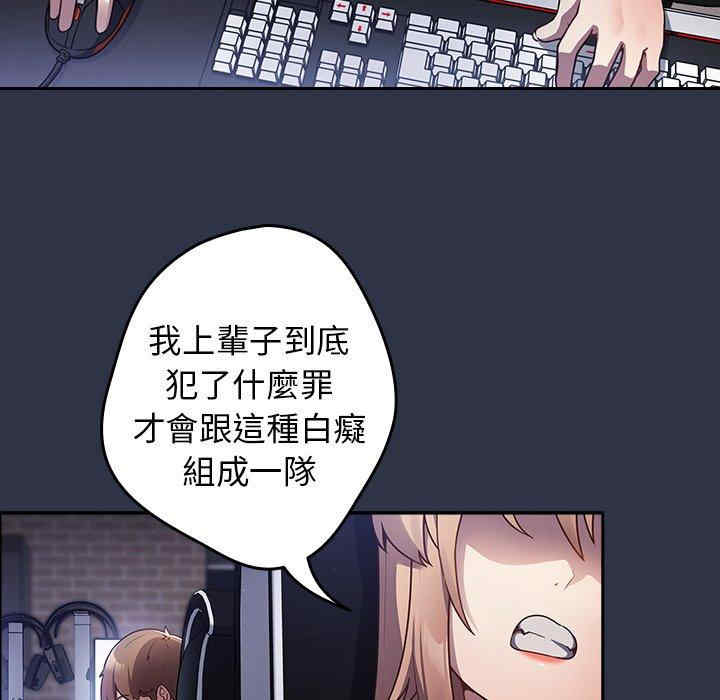 游戏不能这样玩/游戏规则我来定