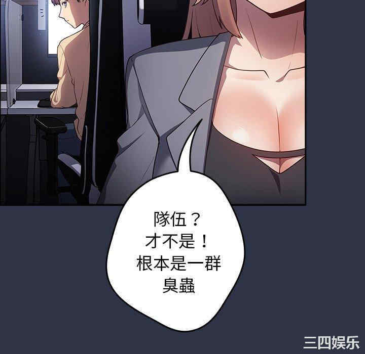 游戏不能这样玩/游戏规则我来定