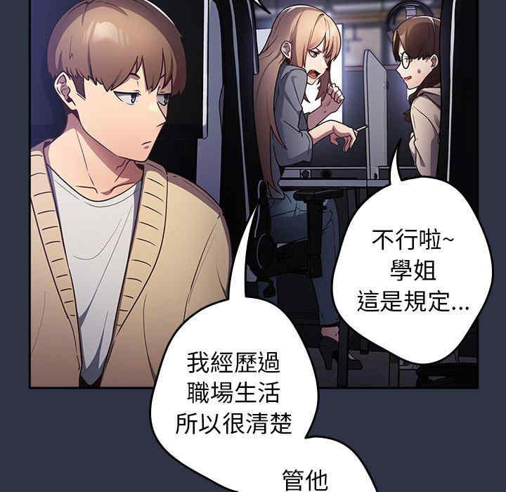 游戏不能这样玩/游戏规则我来定