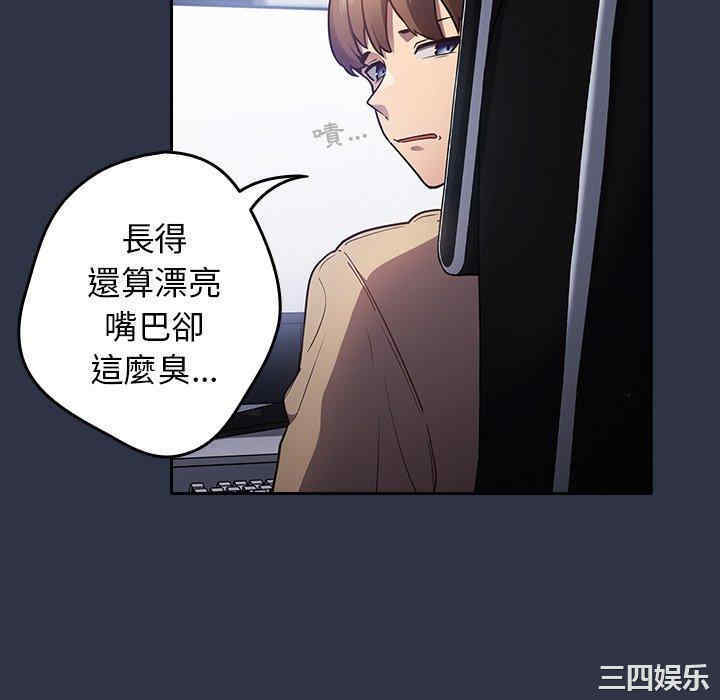 游戏不能这样玩/游戏规则我来定