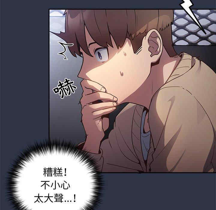 游戏不能这样玩/游戏规则我来定