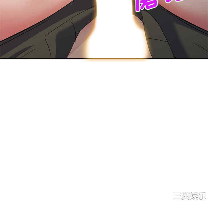 刺激的寄居生活/侄女来敲门