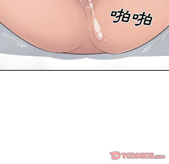 多情办公室/办公乐园