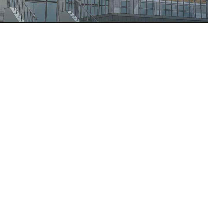 我的老婆是老师/别叫我老师