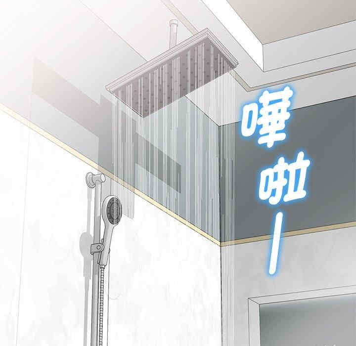 我的老婆是老师/别叫我老师