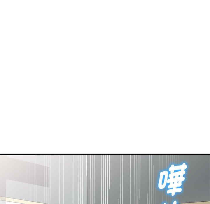 我的老婆是老师/别叫我老师