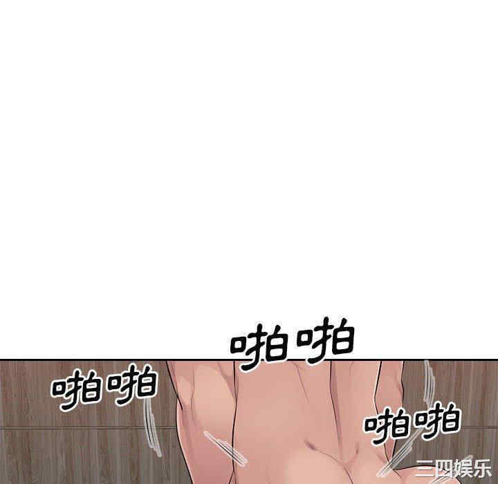 多情办公室/办公乐园