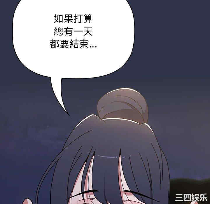 小孩子才做选择