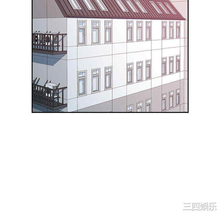 多情办公室/办公乐园