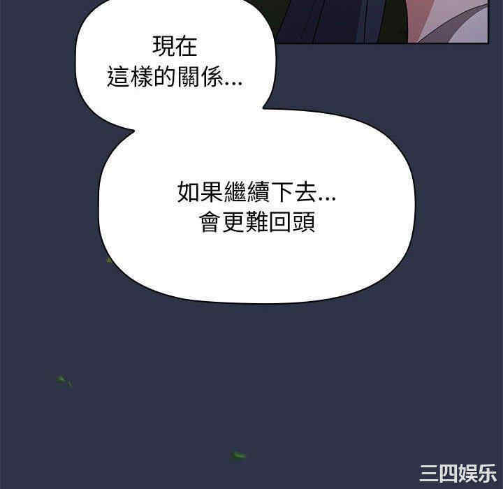 小孩子才做选择