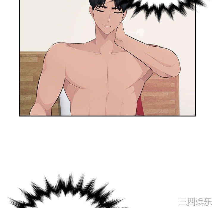 多情办公室/办公乐园