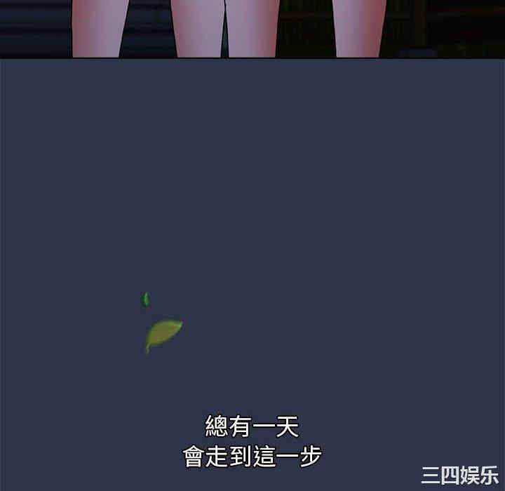 小孩子才做选择