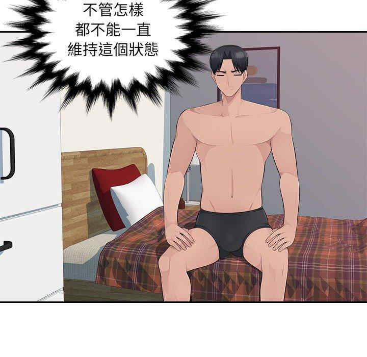 多情办公室/办公乐园