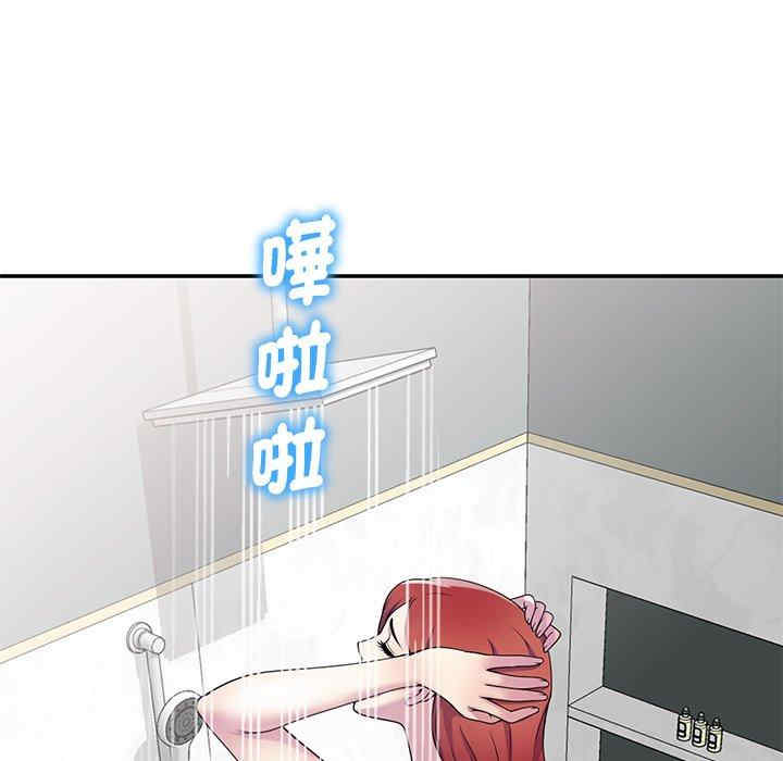 我的老婆是老师/别叫我老师