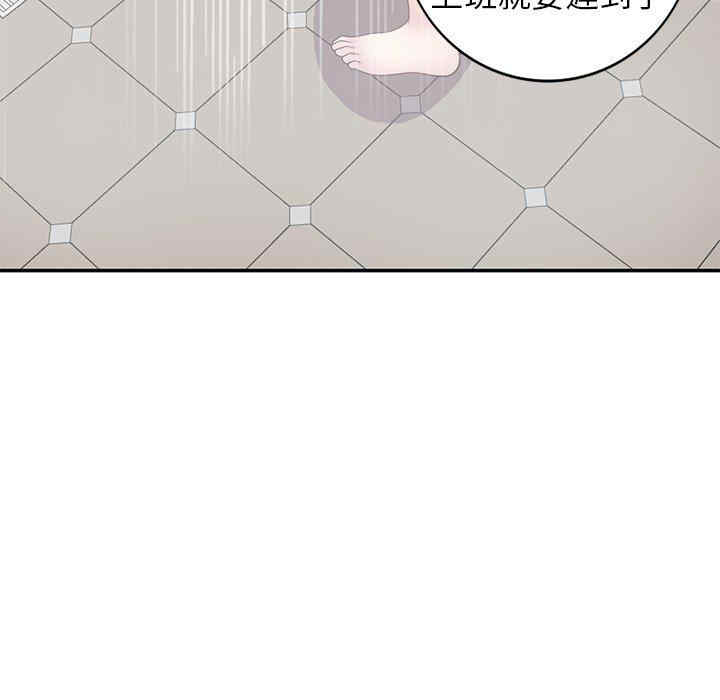 我的老婆是老师/别叫我老师