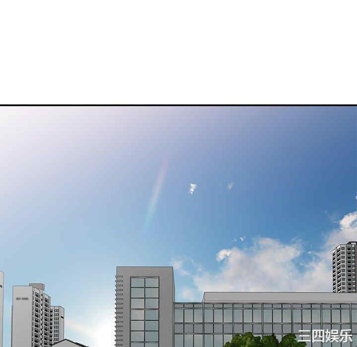 我的老婆是老师/别叫我老师