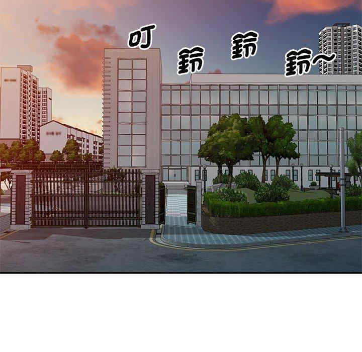 我的老婆是老师/别叫我老师