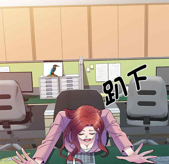 我的老婆是老师/别叫我老师