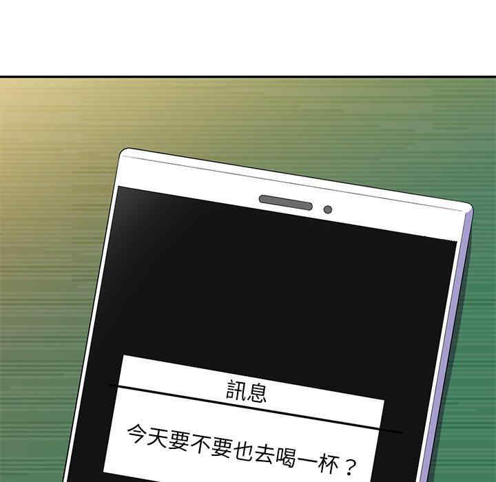 我的老婆是老师/别叫我老师